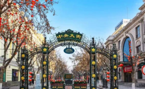 HarbinXi Er Man Hotel ( (Harbin Central Street Pedestrian Street Store)