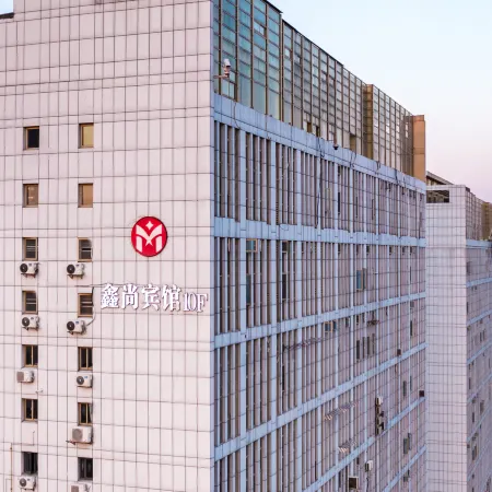 Xinshang Cinema Hotel (Yancheng Zhongnan City University Town Branch)