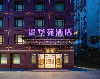 Shuyuan Hotel