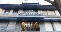 Homeinn Selected Hotel (Beijing Changchun Street Subway Station Xuanwu Hospital) Hotels in Beijing