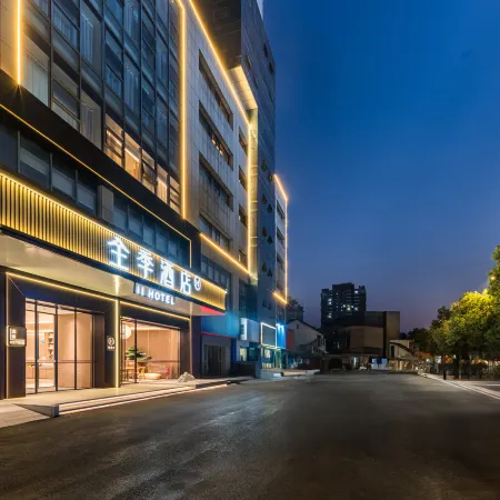 JI HOTEL Отели в г. Хуанши