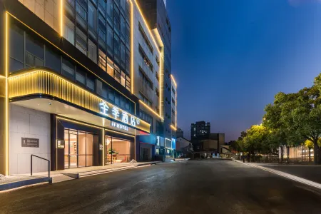 JI HOTEL Отели рядом с достопримечательностью «Hubei Normal University»