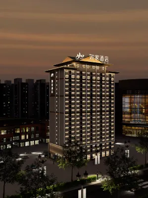 Homeinn · neo (Enshi Xuan'en County Store) Hotel in zona Wenlan Bridge