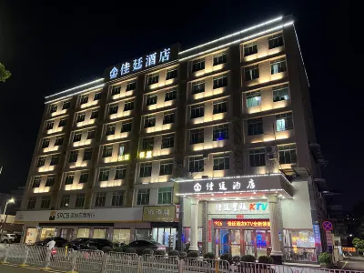 深圳佳廷酒店 深圳酒店