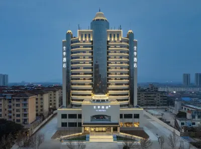 JI Hotel (Zaozhuang Guangmingxi Road) Отели рядом с достопримечательностью «Школа Цзянчжуан»