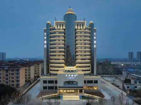 JI Hotel (Zaozhuang Guangmingxi Road) Отели рядом с достопримечательностью «Guanshi Durian Garden Tourist Resort»