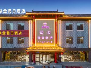 Ordos Zijin Holiday Hotel (Dongsheng Campus Branch of No.1 Middle School)