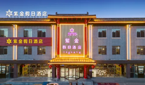 Ordos Zijin Holiday Hotel (Dongsheng Campus Branch of No.1 Middle School) Hotels in Ordos