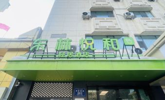 Donglin Yuehe Qingju Hotel (Children's Hospital Store on Altay Road, Urumqi)