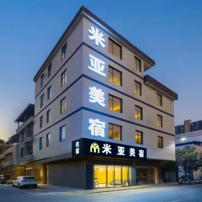 米亞美宿（增城朱村地鐵站店） 鄰近珠村的酒店
