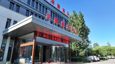 Wenmai Lake View Hotel
