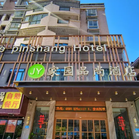 Home Pinshang Hotel
