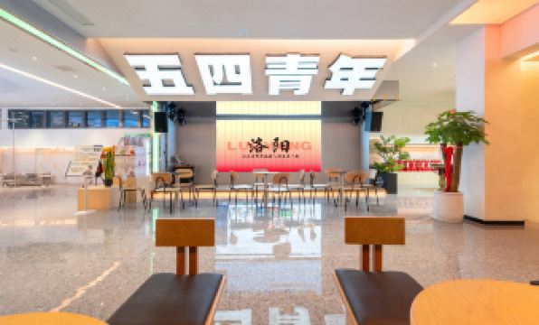 May fourth International Youth