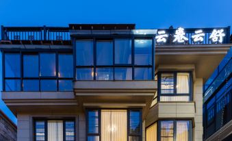 Xiangshan Yunjuan Yunshu Homestay