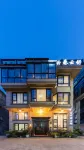 Xiangshan Yunjuan Yunshu Homestay