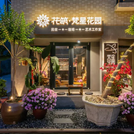 Floral Hotel·Fanxing Garden Hotel (Foshan Shunde OCT Happy Coast Plus store)