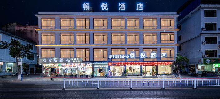 Changyue Hotel (Huangguoshu National Park Branch) Hotels in Guanling