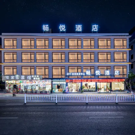 Changyue Hotel (Huangguoshu National Park Branch)