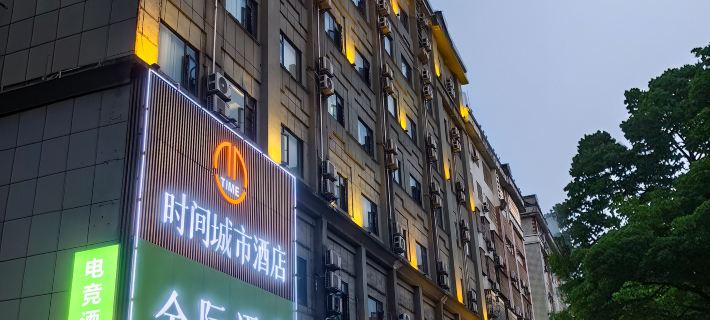 INT HOTEL Ξενοδοχεία στην πόλη Πινγκσιάνγκ