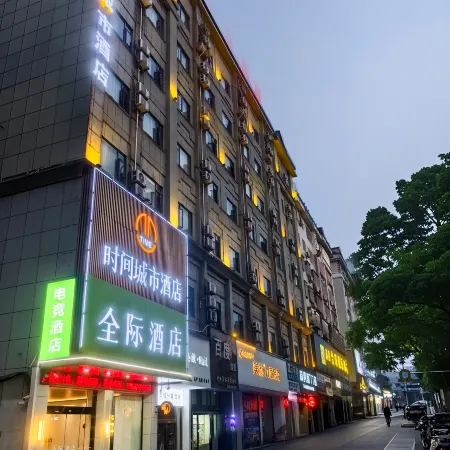 INT HOTEL