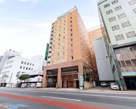 Nishitetsu Inn Kokura Hotels in Kitakyushu City