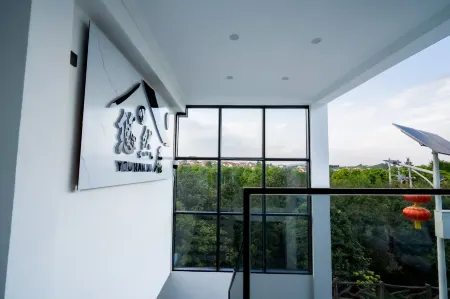 Qingzhen Youranju Homestay