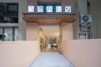 Xingchenli Smart Cinema Hotel (Zhongxian Sugong Garden Store) Các khách sạn gần Shencaifeiyang Amusement Park