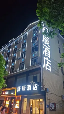 Liling Shuchen Hotel (Liquan Road Store, Railway Station)
