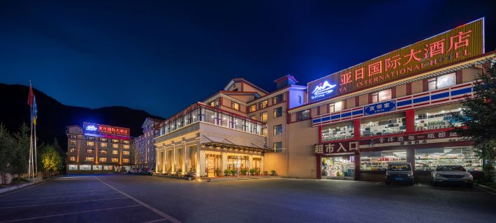 Yari International Hotel, Chuanzhusi Town, Songpan Hotels in Songpan
