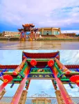 Wanbang International Hotel - Scenic