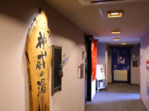 Dormy Inn Asahikawa Natural Hot Spring Hoteles en Asahikawa