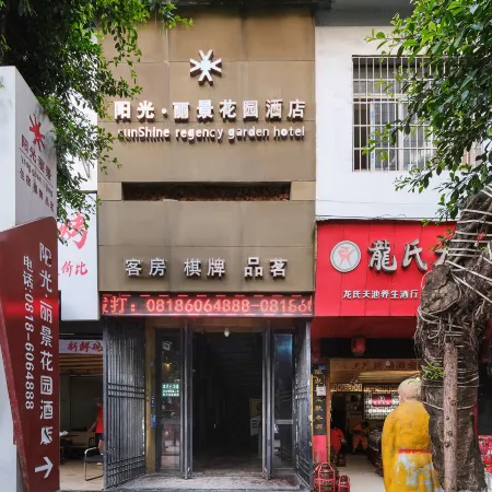 Sunshine Regency Garden Hotel