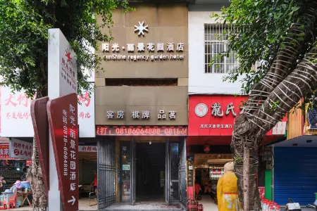 Sunshine Regency Garden Hotel