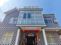 Wanjing Inn |Xijin Bamboo Raft · Bay · Mountain View Courtyard (Chujiatan, Southern Anhui Sichuan Hotels near Xijin Ferry