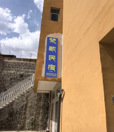 Diebu Fange Homestay