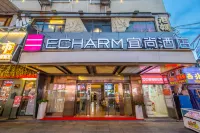 Echarm Hotel (Changsha Wuyi Square IFS Guojin Center) Hôtels à : Changsha