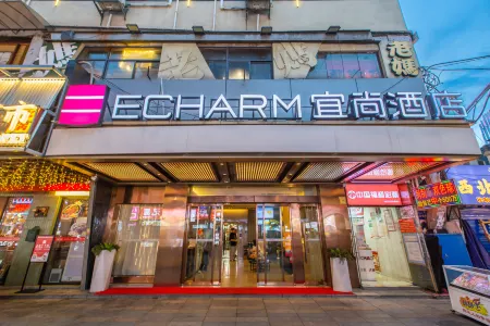 Echarm Hotel (Changsha Wuyi Square IFS Guojin Center)