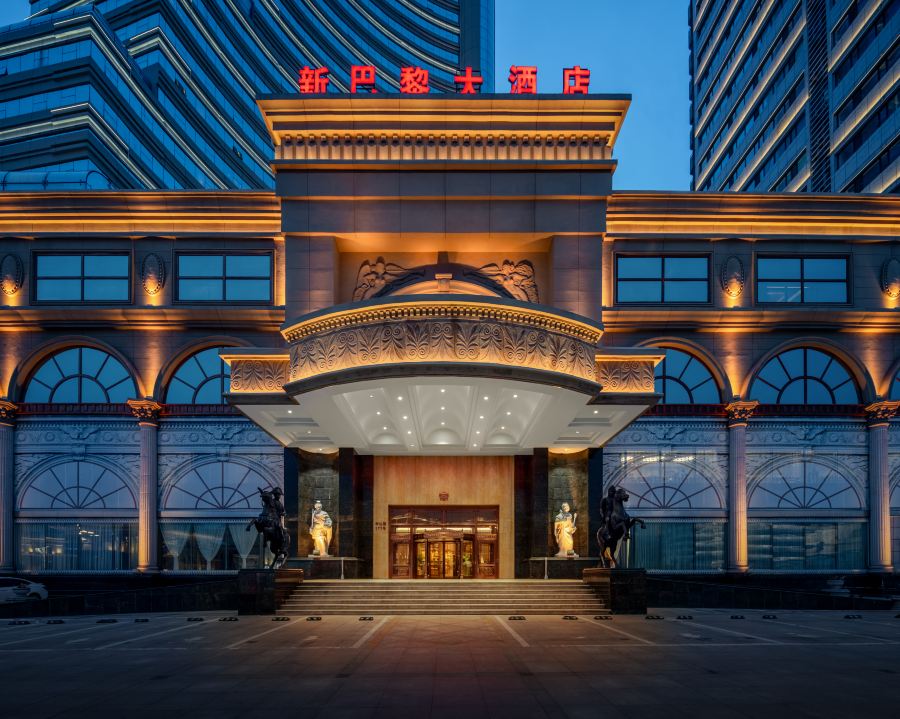 New Paris Hotel Hotels in Harbin