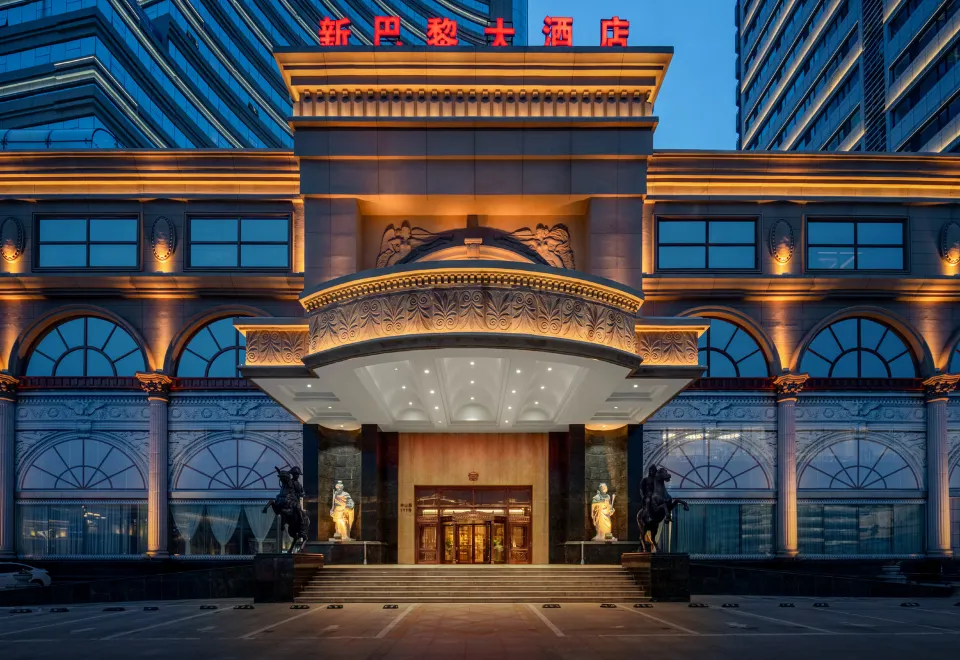 新巴黎ホテル ハルビン（工人文化宮地下鉄駅ハルビン駅）(哈尔滨新巴黎