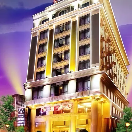 Yangjiang Haiyi Hotel (Baili Plaza)