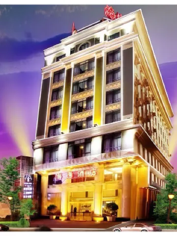 Yangjiang Haiyi Hotel (Baili Plaza)