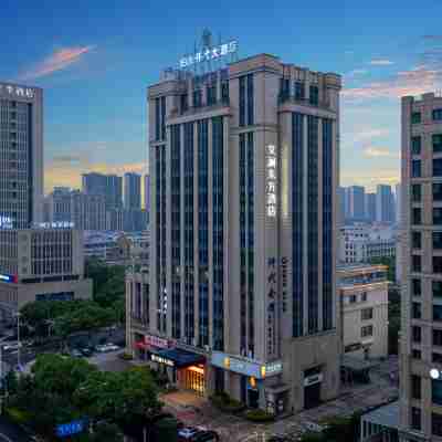 嵊州文瀾東方丨Cinema·SunnyBalcony城景酒店(市中心吾悅廣場店) Hotel Exterior