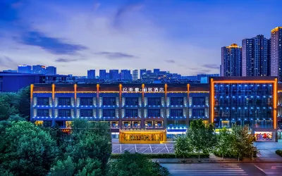 美豪麗致飯店（西安華為研究所半導體產業園店） 自香閣附近的飯店