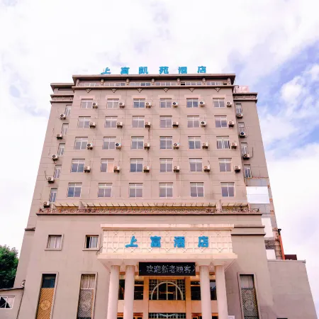 shangfukaiyuanjiudian