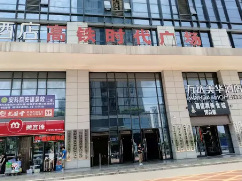 Yuekai Hotel (Nanning East Railway Station) Отели рядом со станцией Nanning East Railway Station