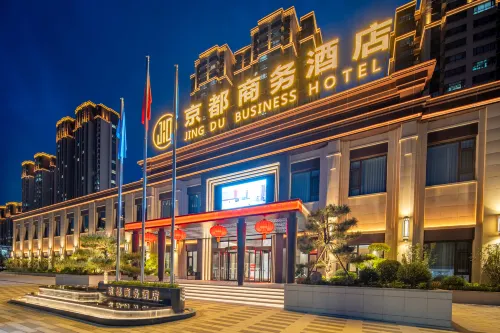 Kyoto International Hotel (Datong Daqing Road RT-Mart)