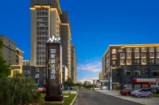 Homeinn Plus Hotel (Huangshan North High Speed Railway Station Xi Xi Nan Ancient Villages) Hotels in Huangshan City