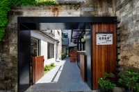 Hongcun Yifang Aesthetics Space Homestay