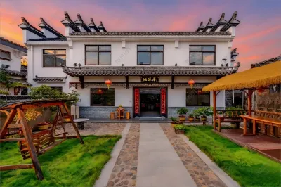 Yuxian Taoyuan Juzhusu (Taohuatan Scenic Area Branch)
