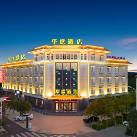 Huasheng Hotel